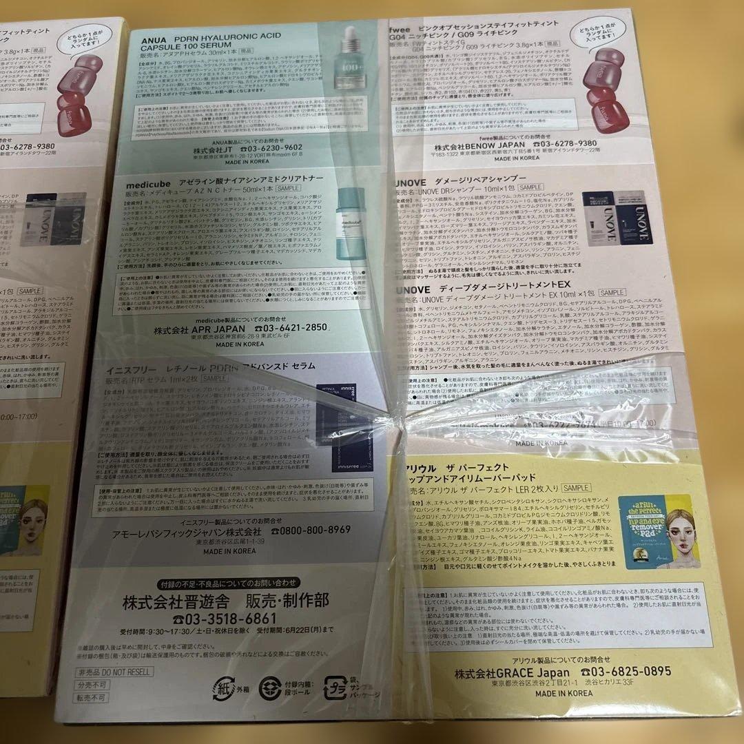 LDK the Beauty 4月号 2026 新品未開封　2冊