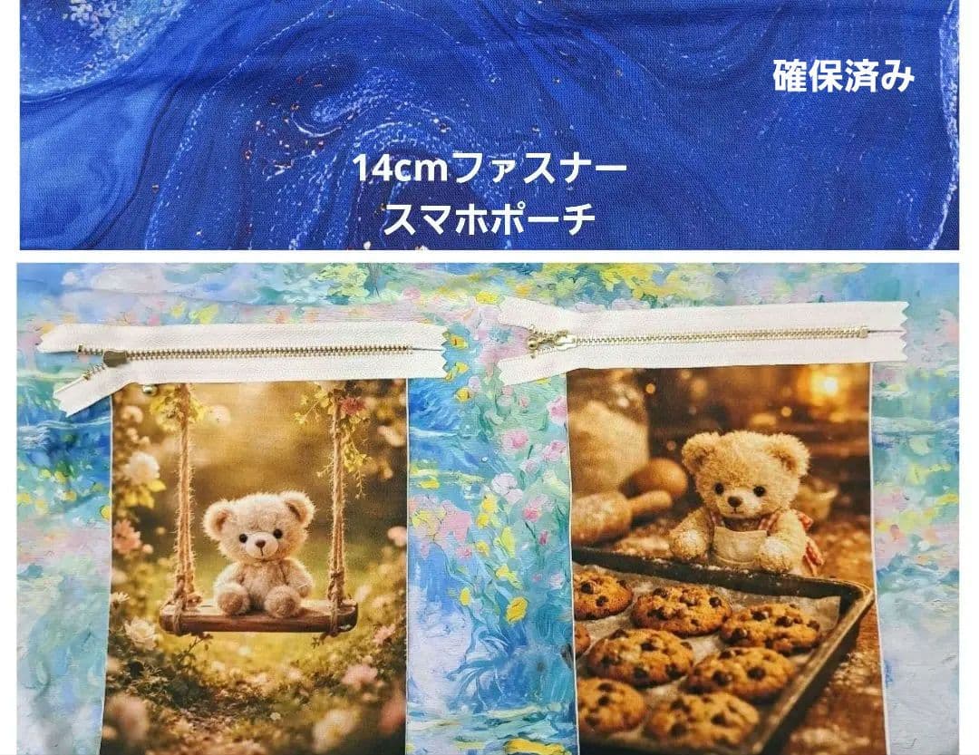 メモリー様㊷