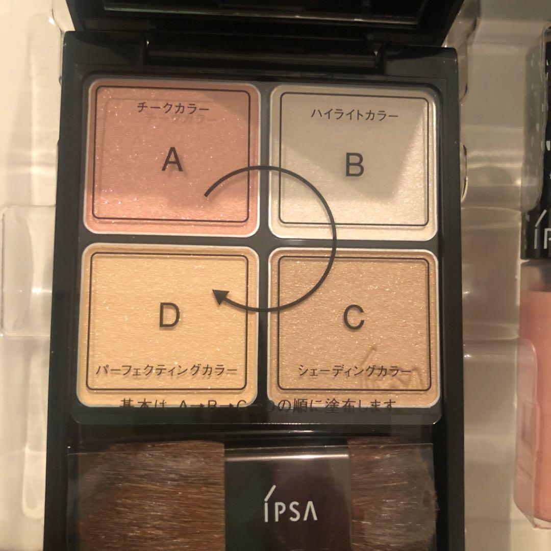 【新品 未使用 限定品】イプサ ホリデーコレクション2018