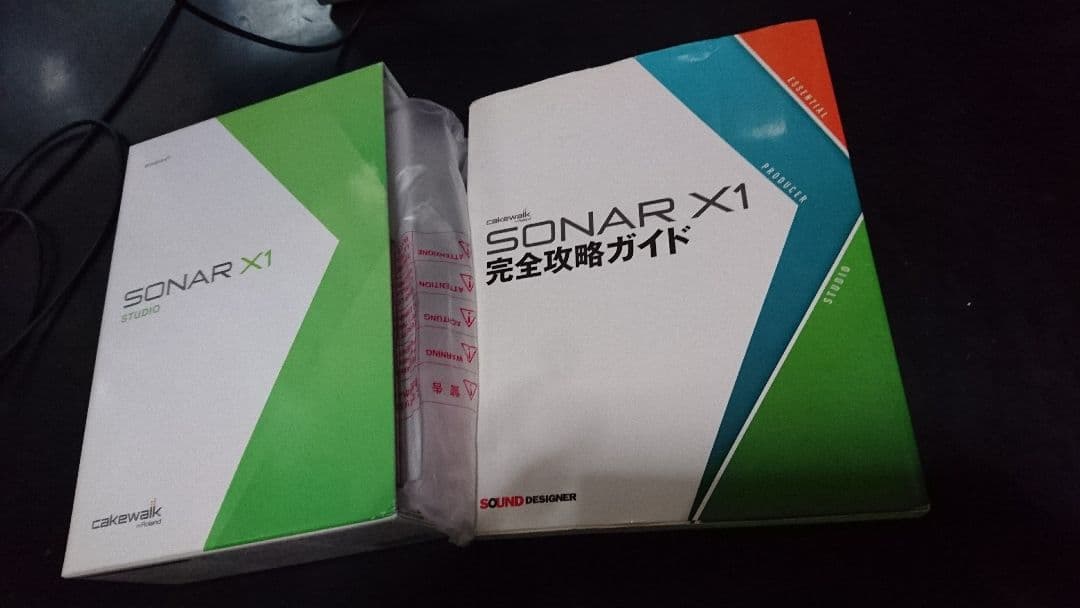 sonarx1studioレジスト、シリアルナンバー有り送料込み！攻略本付き！