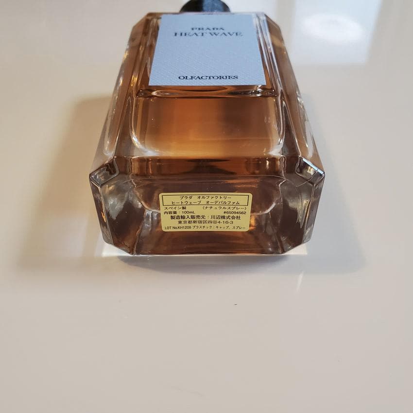 国内正規 PRADA プラダ オルファクトリー HEAT WAVE