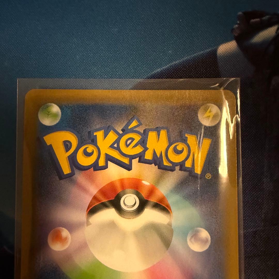 ポケモンカード　マリィ　SR 198/190 s4a