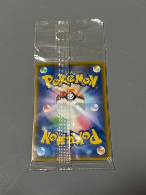 【未開封】ボスごっこピカチュウ マグマ団 未開封 プロモ　ポケカ SM-P