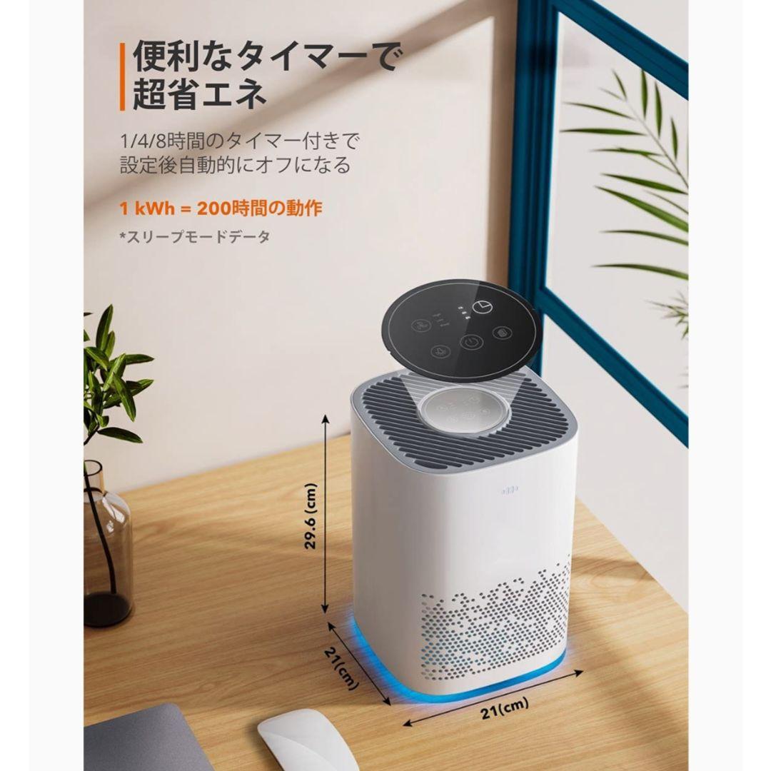 人気✨18畳まで対応・ペット最適‼️【空気清浄機 フィルター式  静音  】