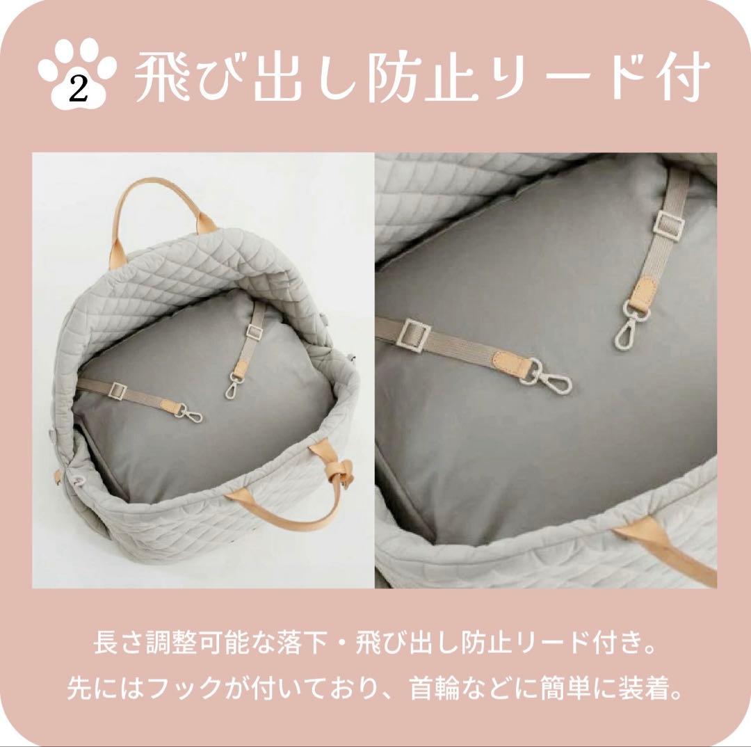 可愛い　キルティング　キャリーバッグ　ドライブバッグ　小型犬