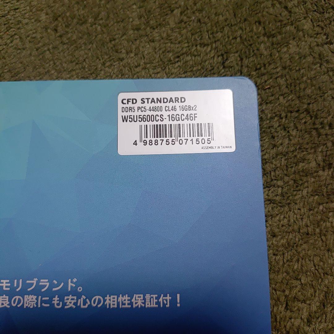 CFD DDR5 16GB x2 メモリ W5U5600CS-16GC46F
