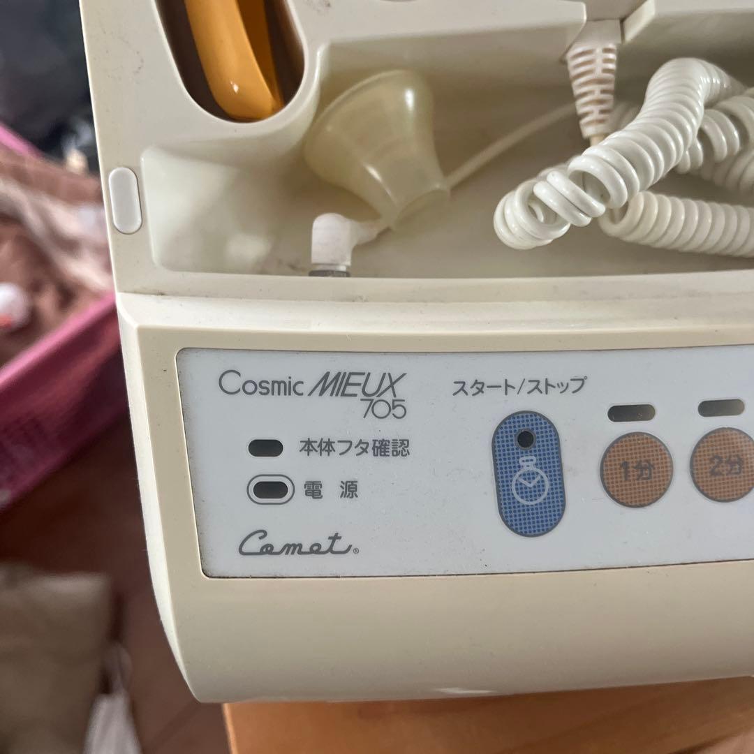 Cosmic MIEUX 705 美顔器