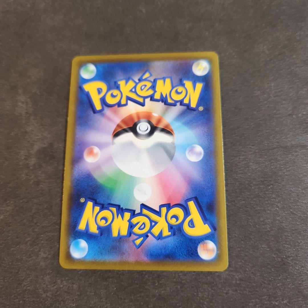 TRAINER'S グッズ ハイパーボール　126/100 UR