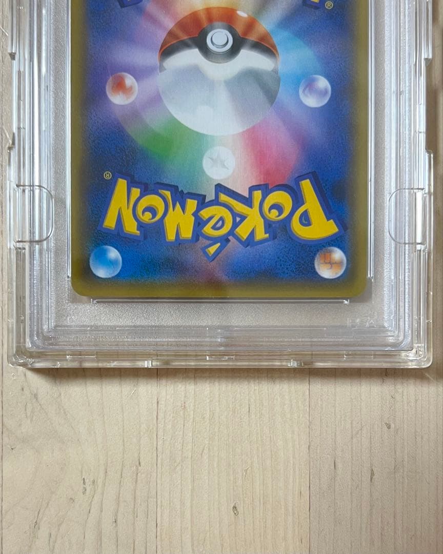 ポケモンカード れんげきウーラオスVMAX hr PSA10