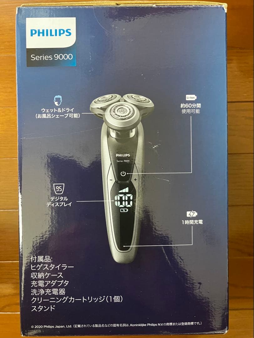 値【新品/未使用品】（2020モデル 除菌洗浄器付き）フィリップS9781/31