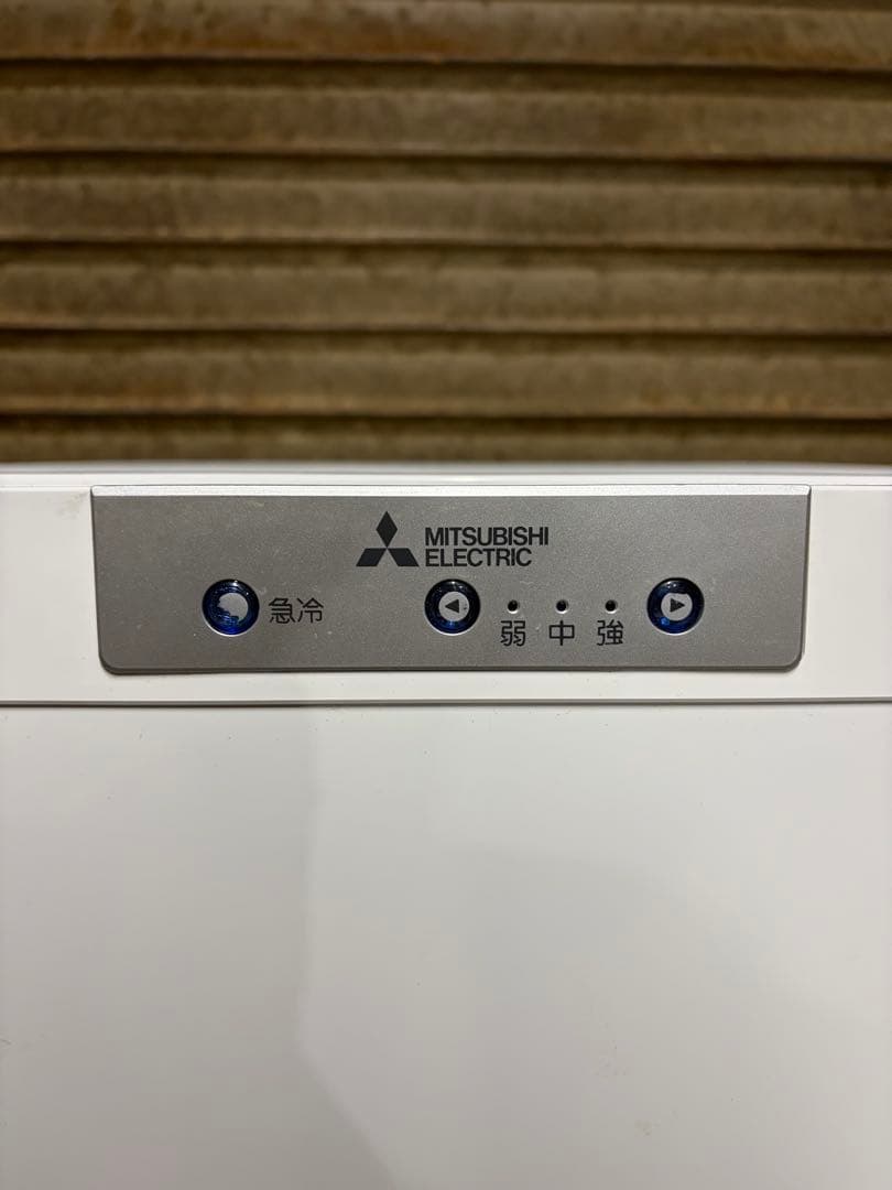 三菱 ノンフロン冷凍庫 MF-U12G-W 2022年製