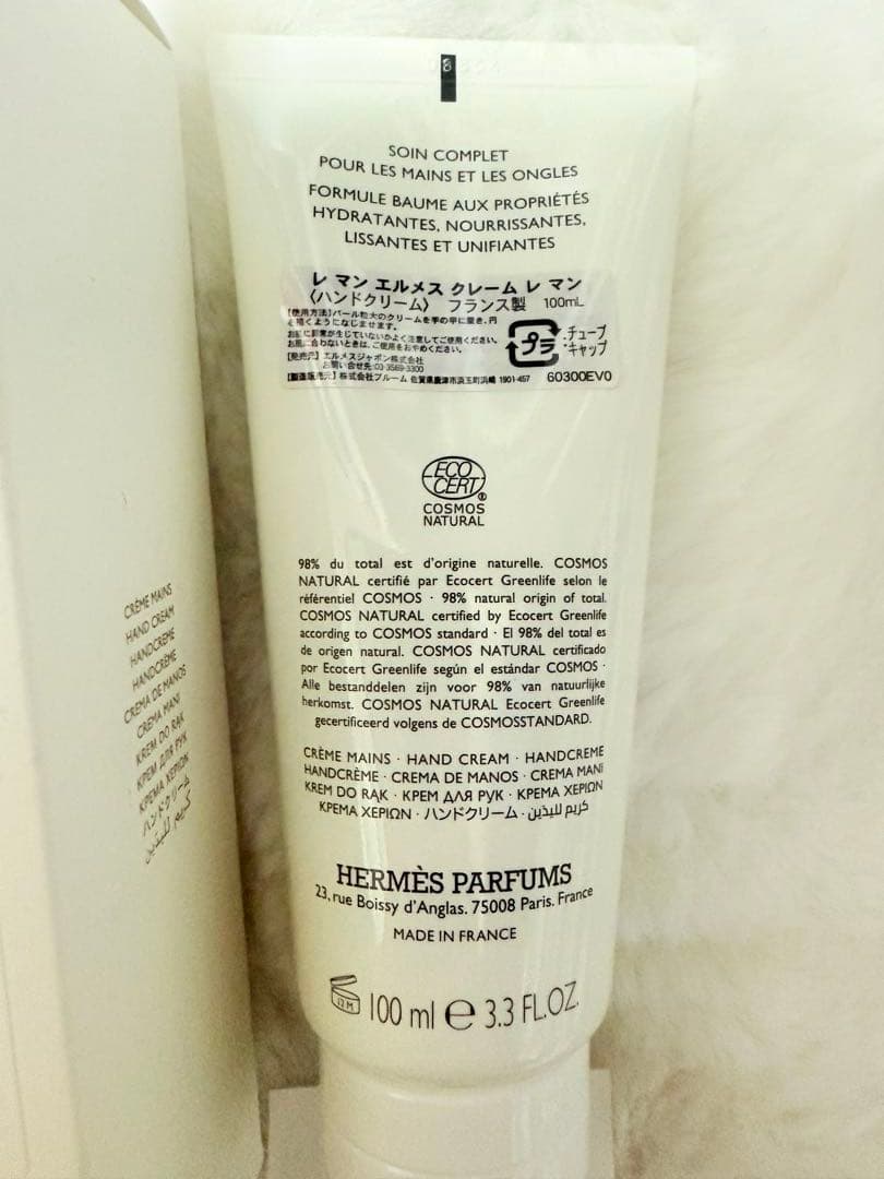 プレゼント仕様可‼️HERMES ハンドクリーム 100ml