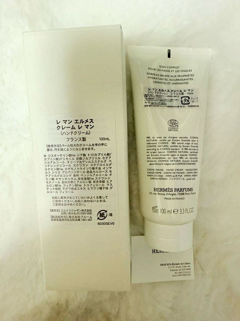 プレゼント仕様可‼️HERMES ハンドクリーム 100ml