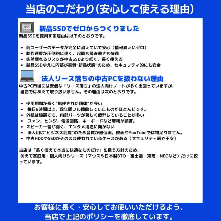 【i7×GPU×16GB×新品SSD✨】東芝／豪華アプリ／すぐ使える✨TB23