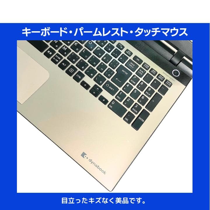 【i7×GPU×16GB×新品SSD✨】東芝／豪華アプリ／すぐ使える✨TB23