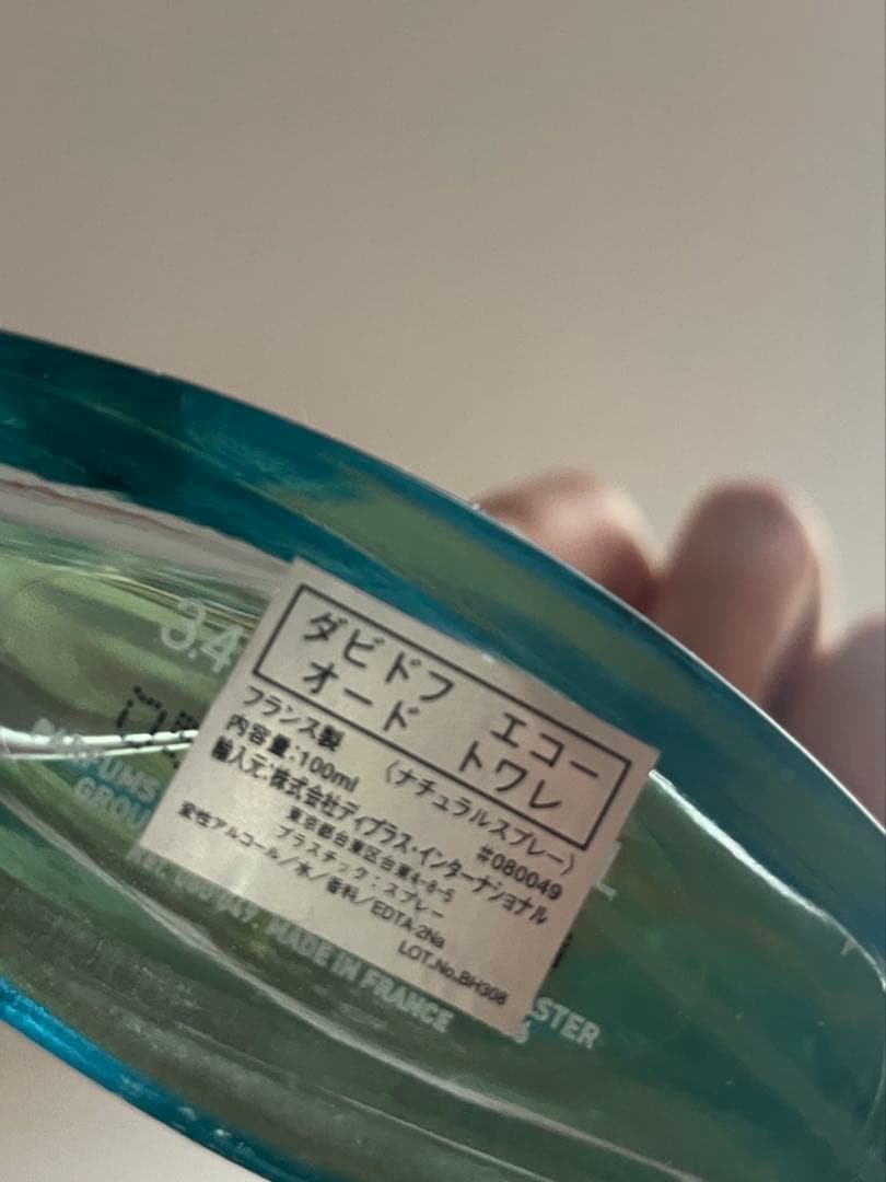 ダビドフ　エコー　オードトワレ100ml