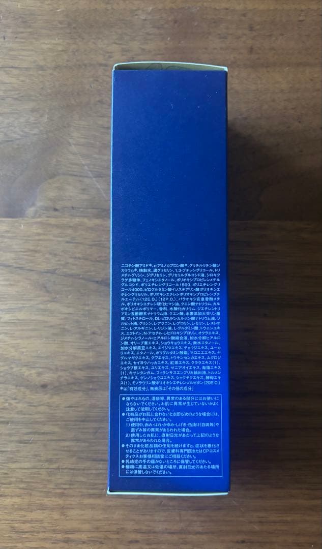FIERTE SOIGNE MD 化粧水　200ml
