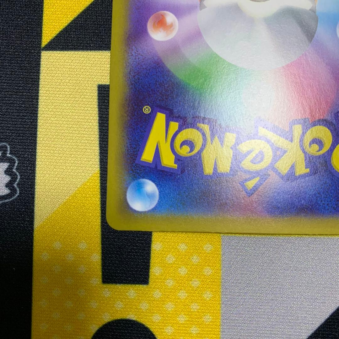 ポケモンカード　メガサーナイトex SAR AR2枚付き