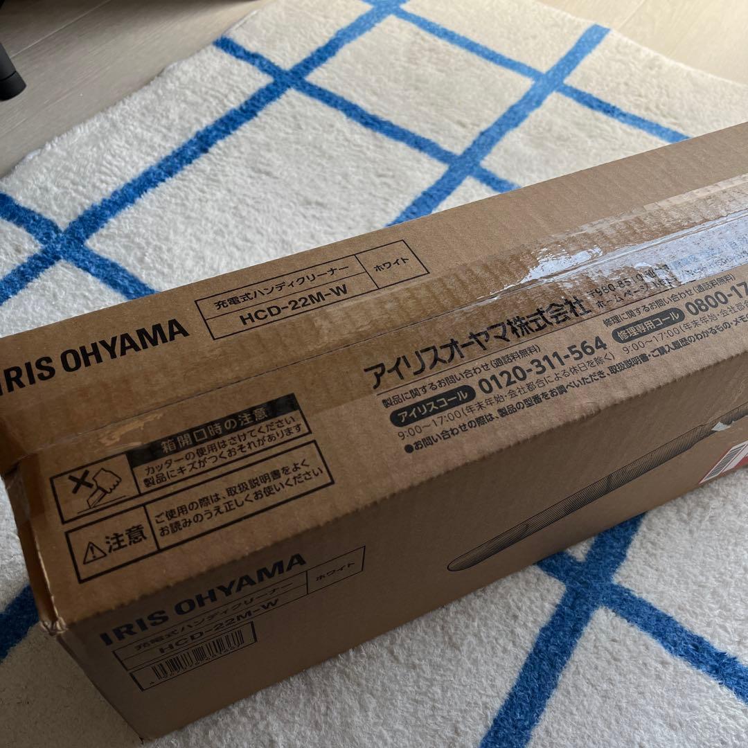 【新品未使用】IRISOHYAMA 充電式ハンディクリーナー HCD-22M-W
