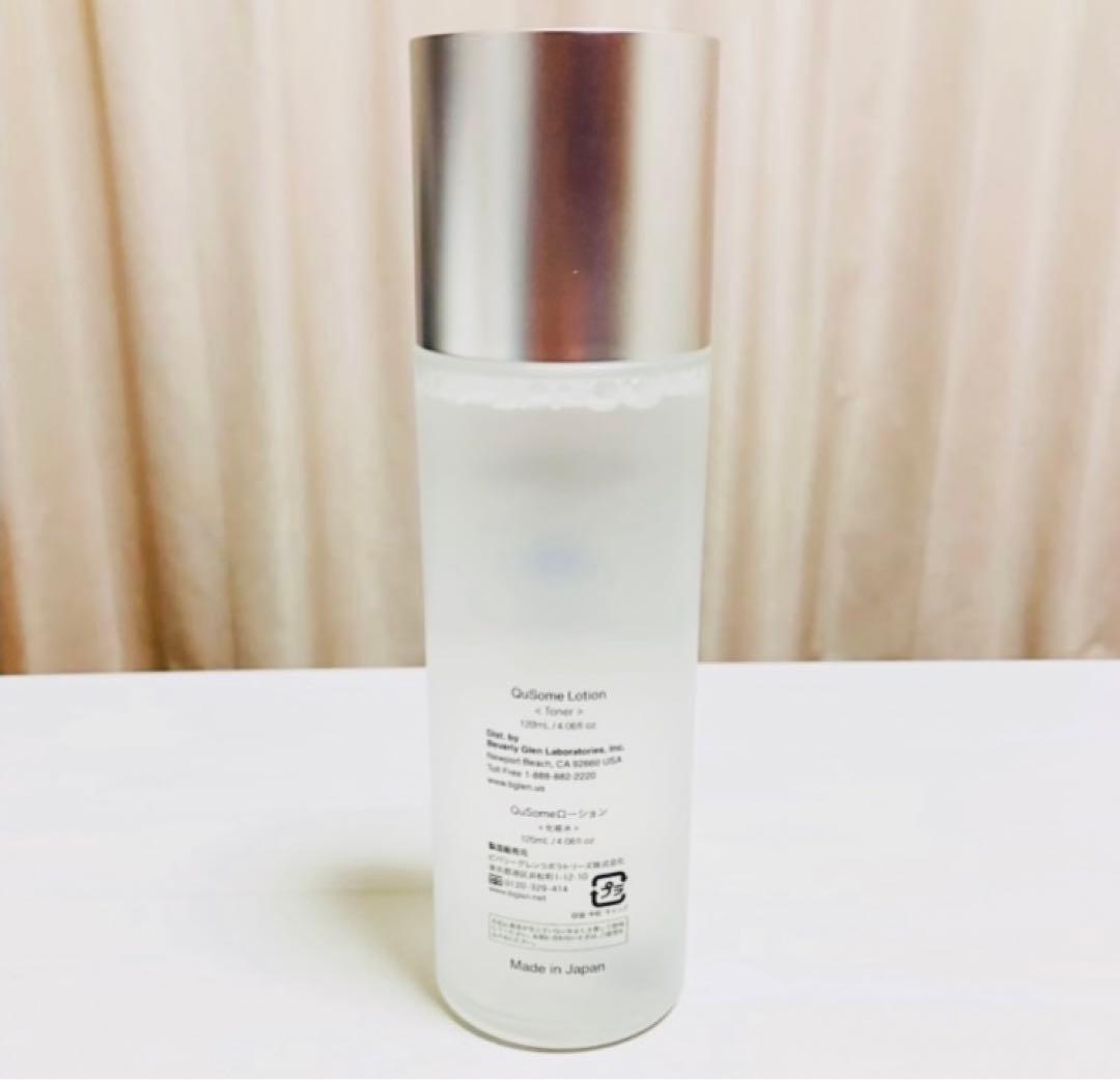 ビーグレン QuSome Lotion化粧水 ローション 2.0新品 3点セット