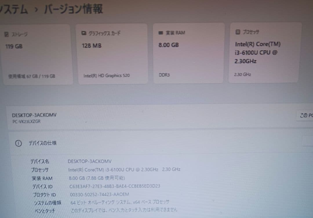 Windowsノート本体 PC-VK23LXZGR SSD128GB RAM8GB Chromebook