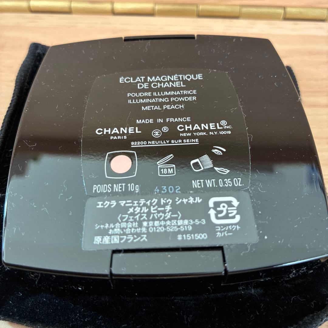 CHANEL ハイライトパウダー ブラウン系