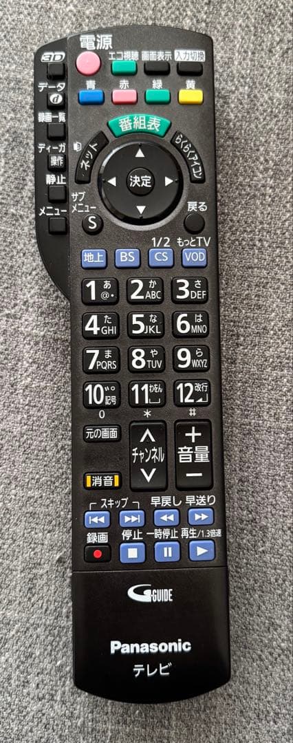 プラズマテレビ