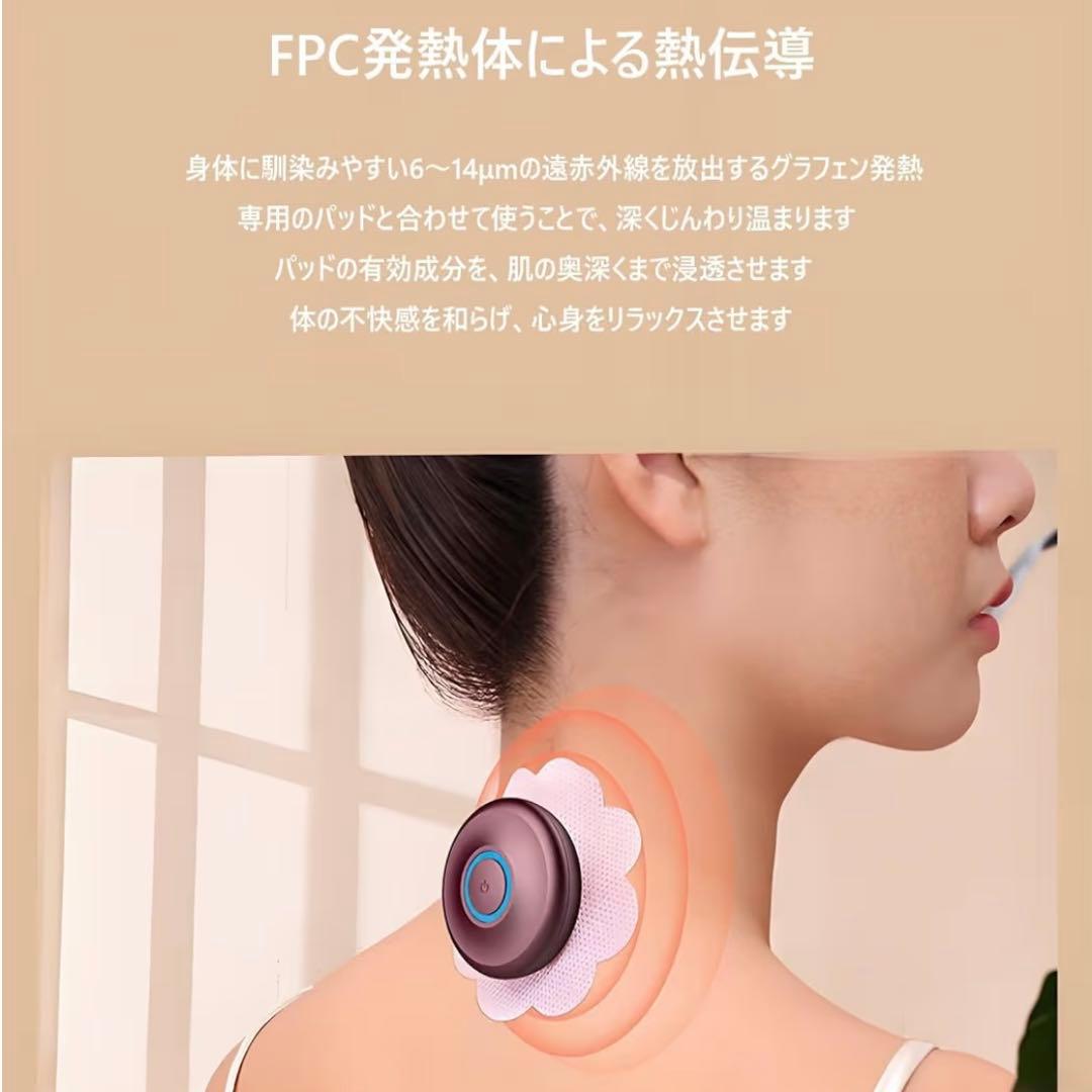 お灸 火を使わない 肩甲骨 腰 首 肩 筋肉 腹 脚 腕 USB充電式 繰り返し