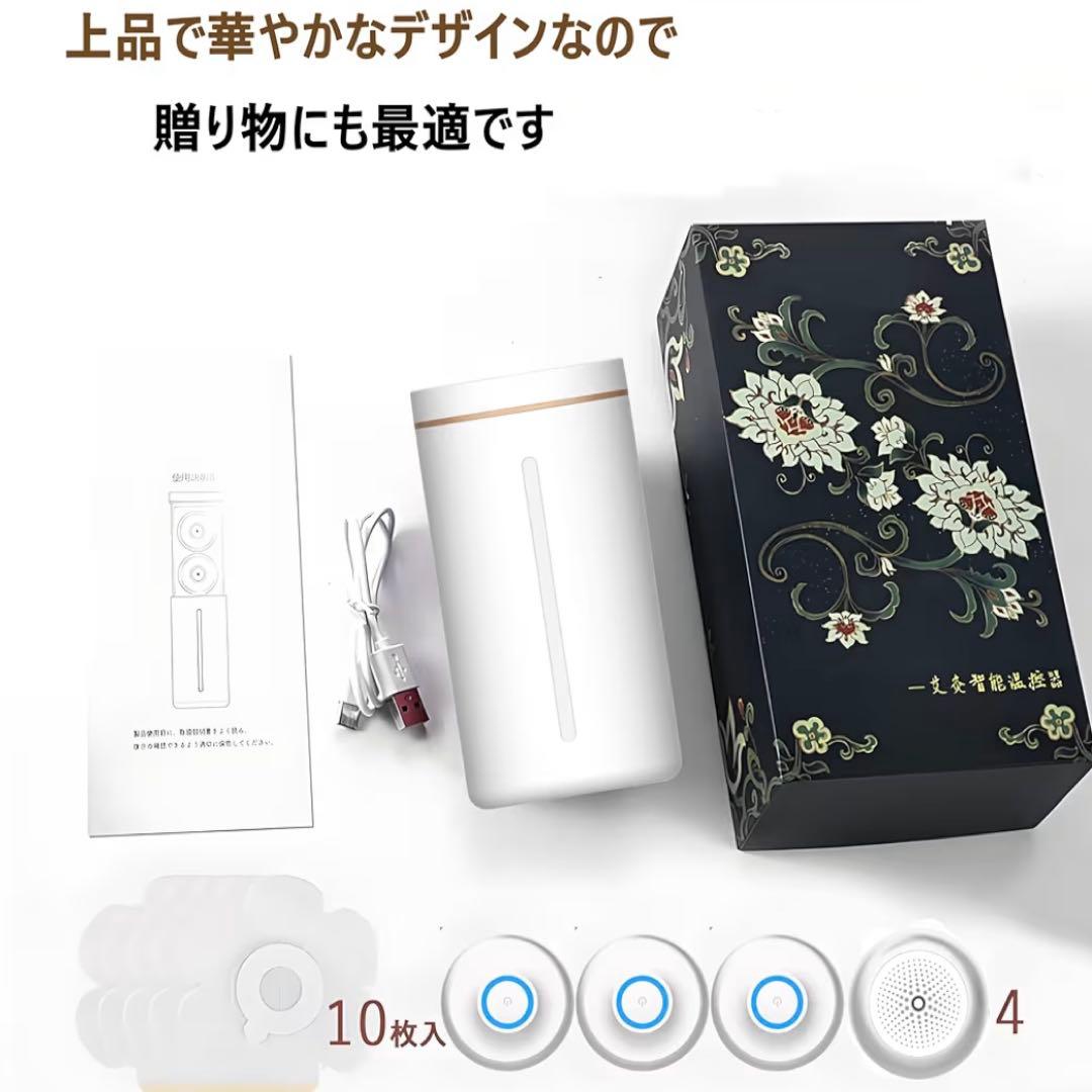 お灸 火を使わない 肩甲骨 腰 首 肩 筋肉 腹 脚 腕 USB充電式 繰り返し