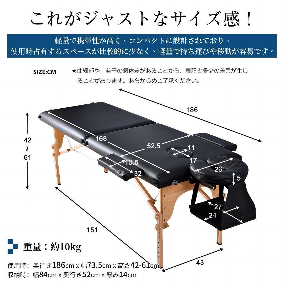 【ワイン】マッサージ ベッド 折りたたみ 施術ベッド マッサージ台