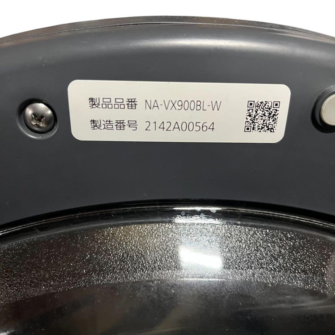 【メ0306-18】パナソニック　NA-VX900BL 洗濯乾燥機　左開き