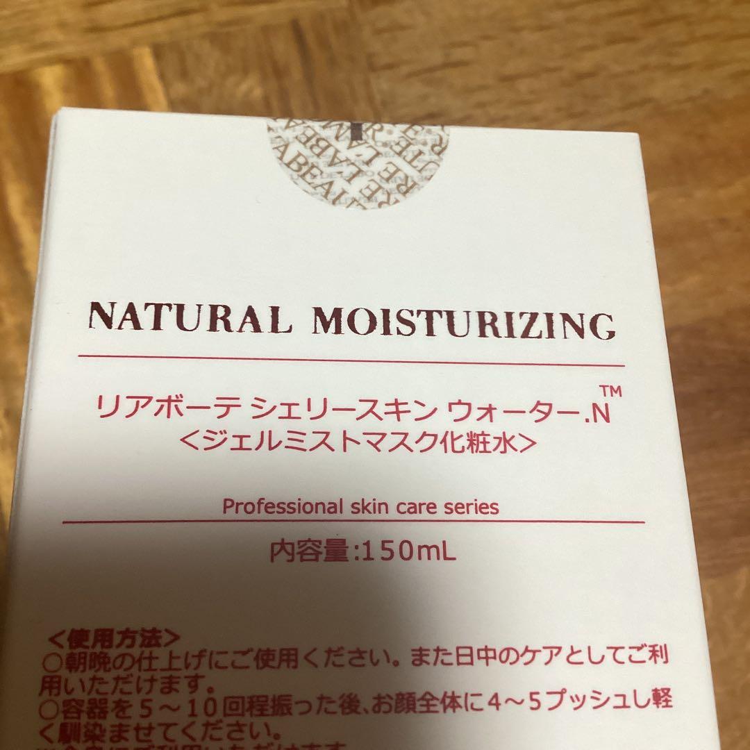ReL'A Beaute ChéRie SKIN WATER 150mL 『N』