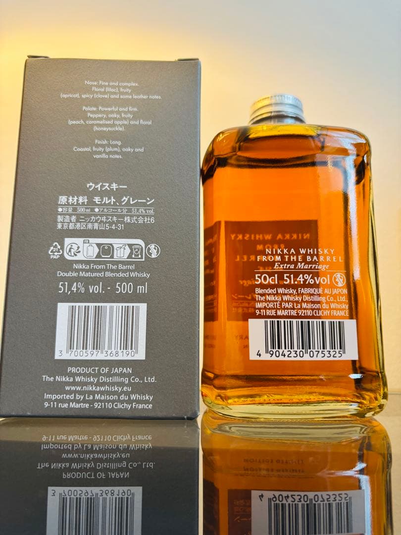 【日本未発売】フロムザバレル Extra Marriage エキストラマリッジ