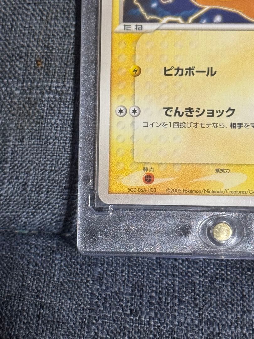 ポケカ ピカチュウ WHF プロモ