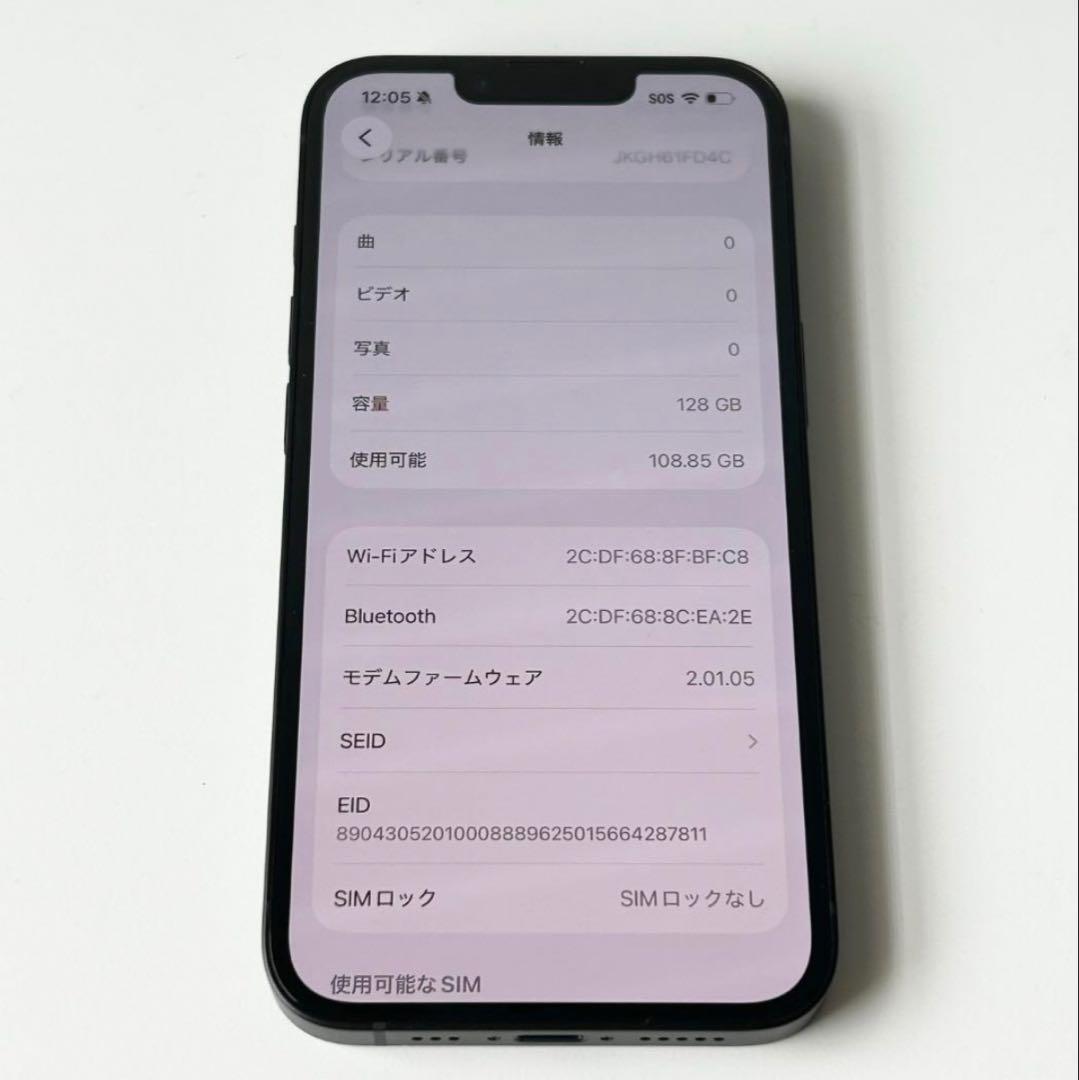 【バッテリー100％】iPhone 16e｜128GB｜SIMフリー版