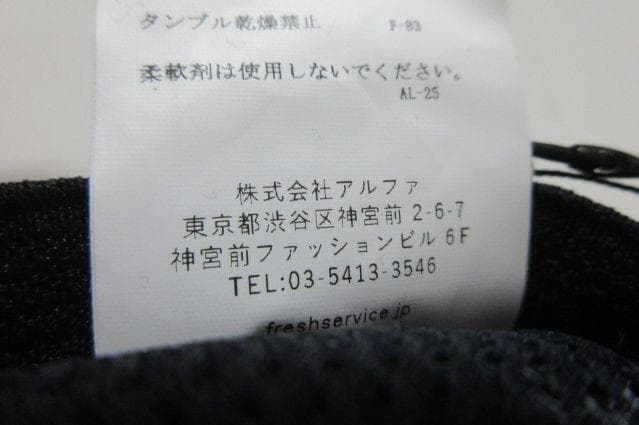 FreshService フレッシュサービス パイル サウナハット ハット