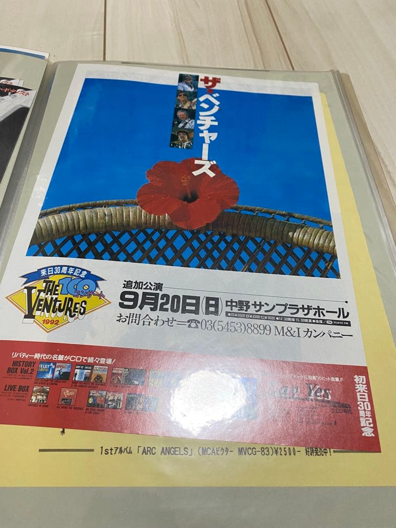 洋楽バンド　来日記念当時物　超希少フライヤー　広告　大量セット