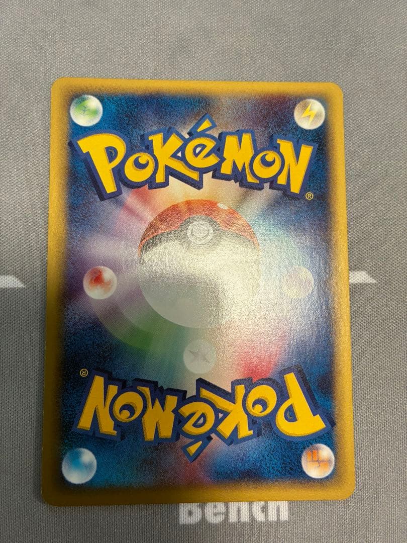 ⚫︎ポケモンカード e Web ゲンガー 通信進化