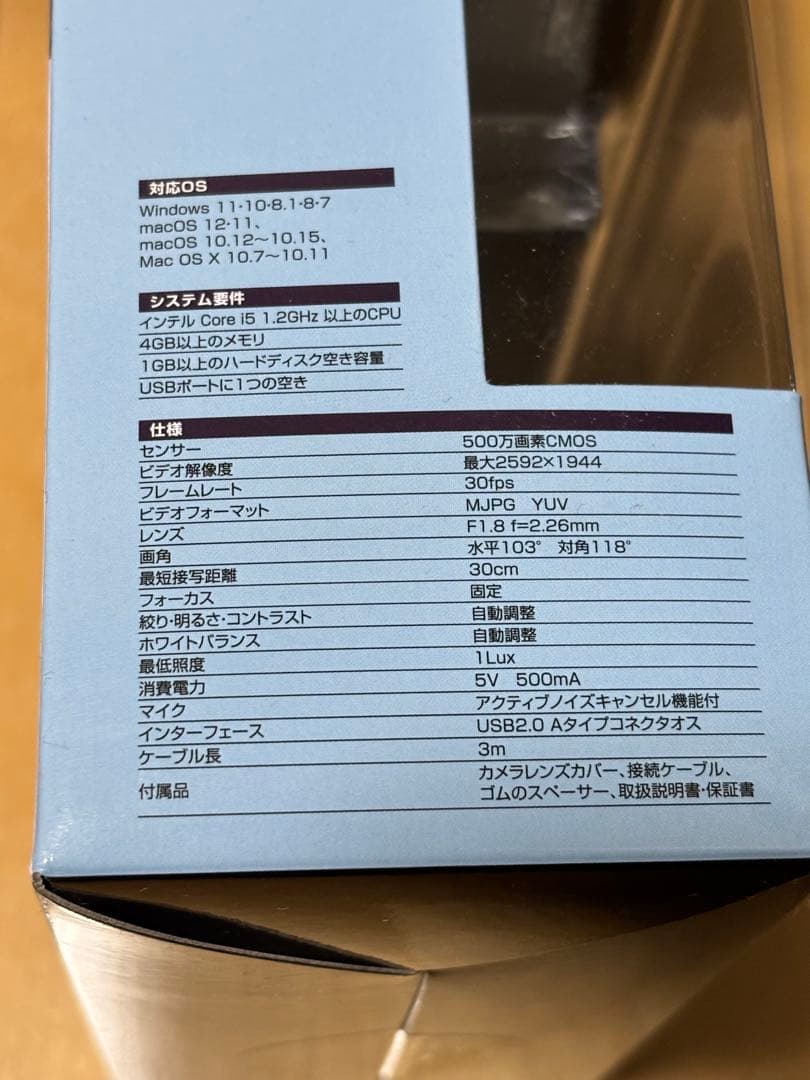 CMS-V51BK 500万画素 Webカメラ