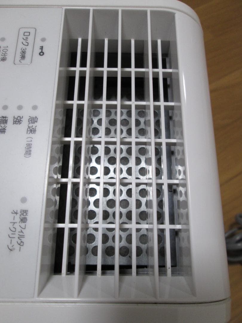 FUJITSU PLAZION 脱臭機　DAS-15K 2023年製