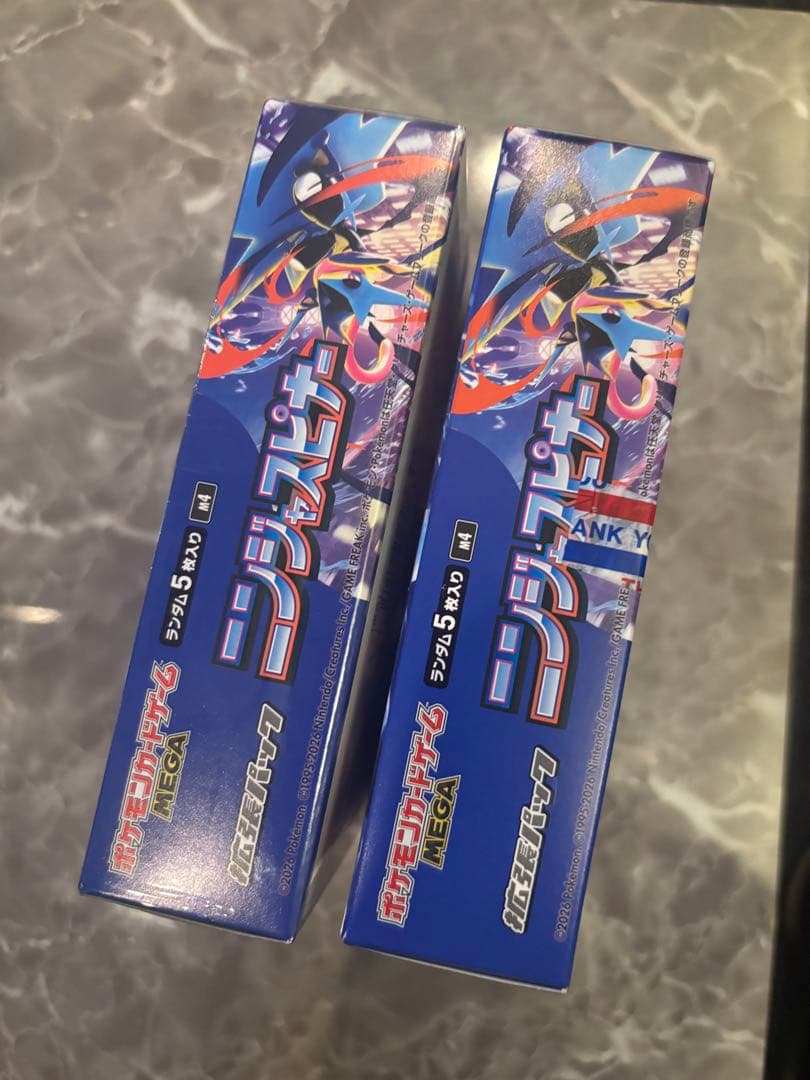 未開封「ニンジャスピナー」1BOX（シュリンク付き）1BOX（シュリンクなし）