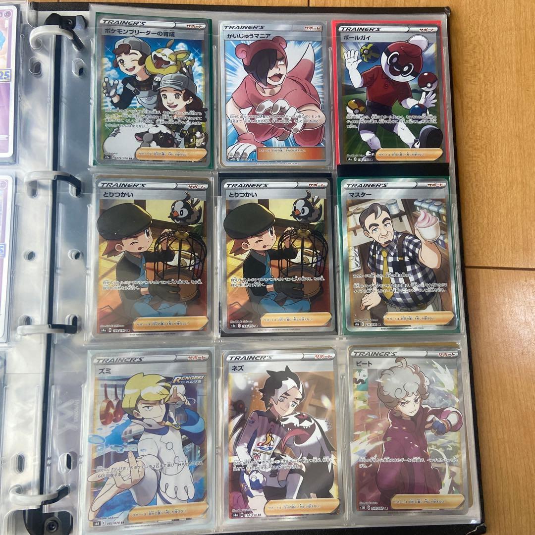 3連休限定価格 ポケモンカード まとめ売り　プロモカード・ポケモン・サポートSR