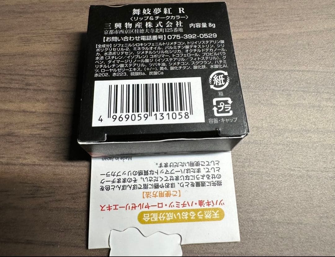 【✨定価8300円相当✨美品✨】 コスメ7点セット❤️⚠️バラ売り不可⚠️