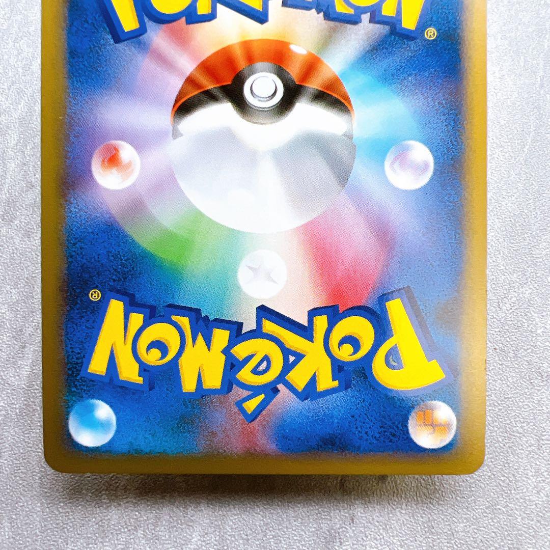 544.ポケモンカード メガニウム ソウルシルバーコレクション 009/070