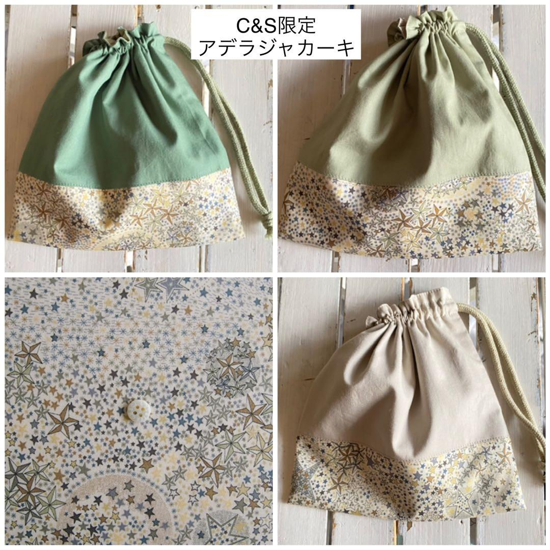 yuncoco様⭐︎リバティカーズ・アデラジャ×ワッペン入園入学アイテムオーダー