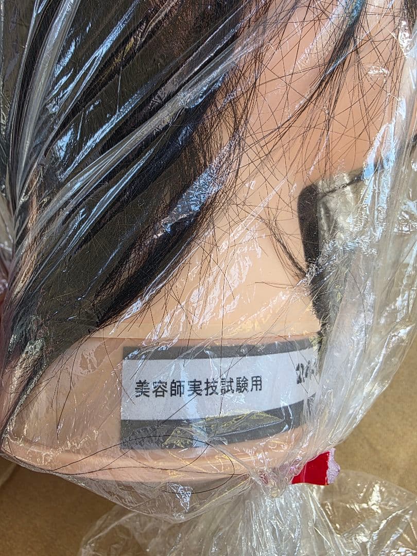 美容師 マネキン 実技試験用 三矢 標準仕様適合モデルウィッグ5体
