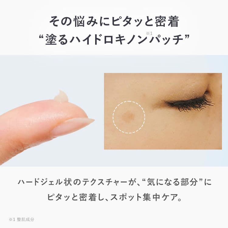 クリアコンセントレート HQショット