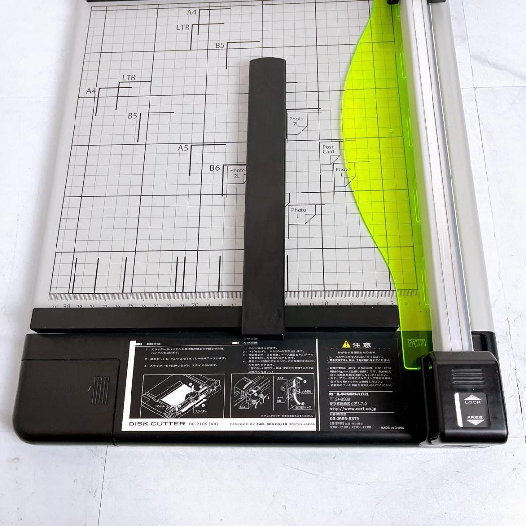 CARL ディスクカッター 裁断機 ペーパーカッター DC-210N