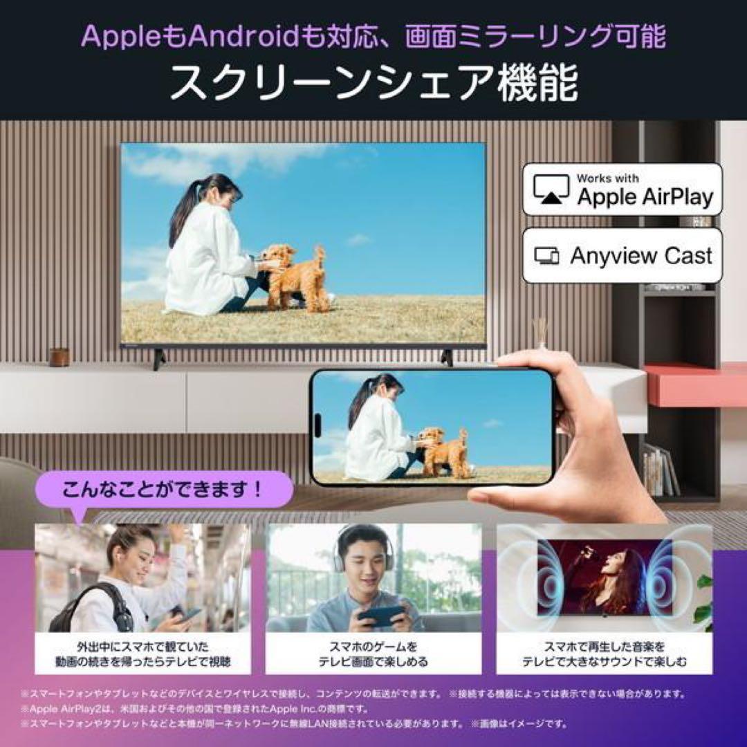 ハイセンス 50V型 4K 液晶テレビ 50C55R 動画アプリ搭載 25年製