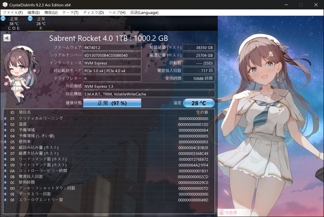内蔵型SSD Sabrent Rocket 4.0 1TB NVMe SSD
